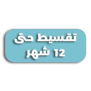 تقسيط حتى 12 شهر - Egy Water Power #EWP #مياه_نظيفة #صحة_أولادك #فلتر_مياه #PureWater #WaterTreatment #EuropeanQuality #HealthyLiving #EWP_Egypt #AClassChoice #SafeWater #مياه_نقية #صحة_عيلتك_أمانة #مياه_صحية #مياه_آمنة #جودة_المياه #معالجة_المياه #حماية_أسرتك #شرب_آمن #تقنية_تنقية_المياه #حياتك_أغلى